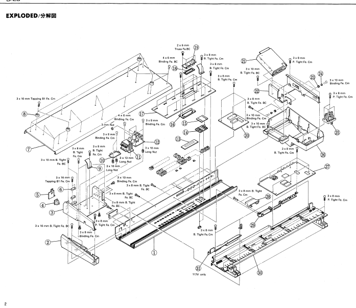 Roland D20 Synthesizer Complete Service Manual - DOWNLOAD - HeyDownloads - Manual  Downloads