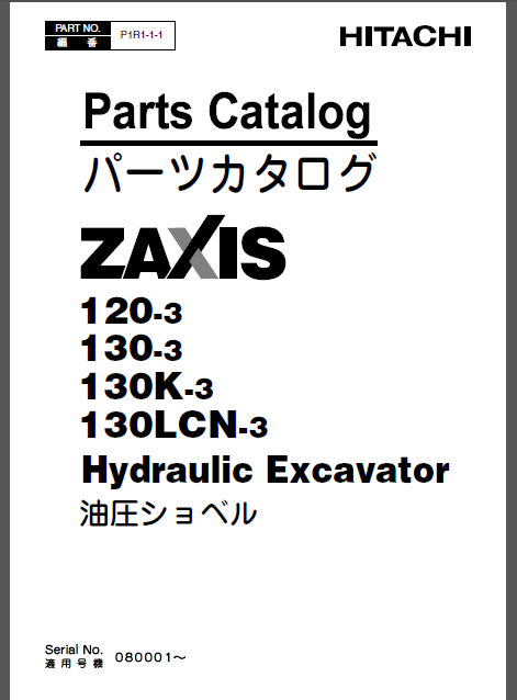 Hitachi Zaxis Zx120-3 Zx130-3 Zx130k-3 Zx130lcn-3 Excavator Parts 