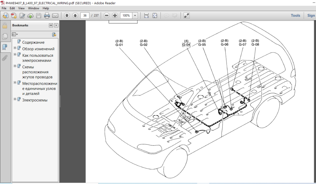 Mitsubishi E300 Wiring Diagram