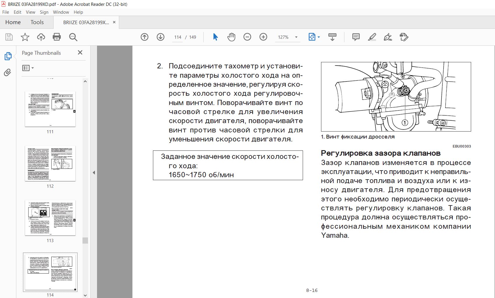 Yamaha BREEZE YFA1 Owners Manual - PDF DOWNLOAD ~ HeyDownloads - Manual