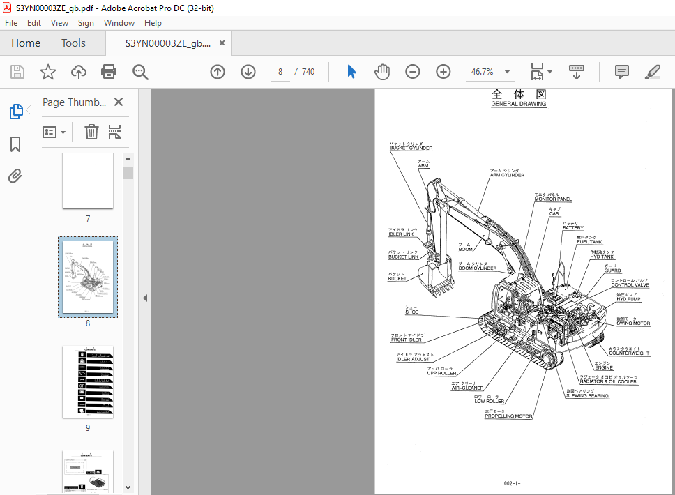 Kobelco SK210 SK210LC Hydraulic Excavator Parts Manual - PDF DOWNLOAD ...