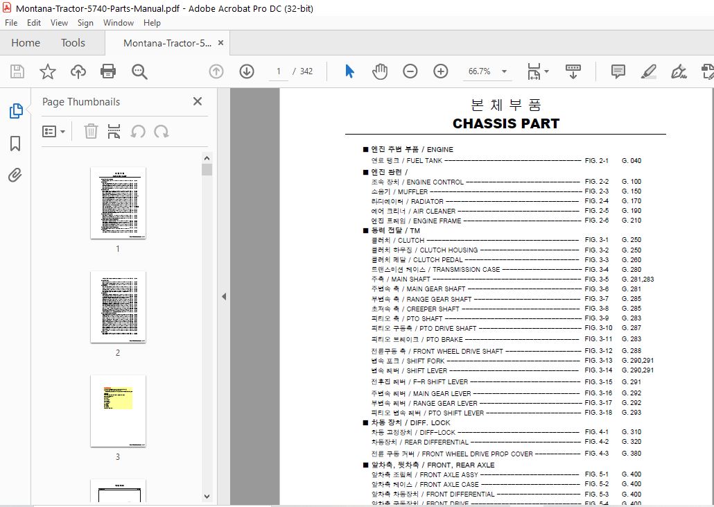 Montana 5740 Tractor Parts Manual - PDF DOWNLOAD - HeyDownloads - Manual Downloads