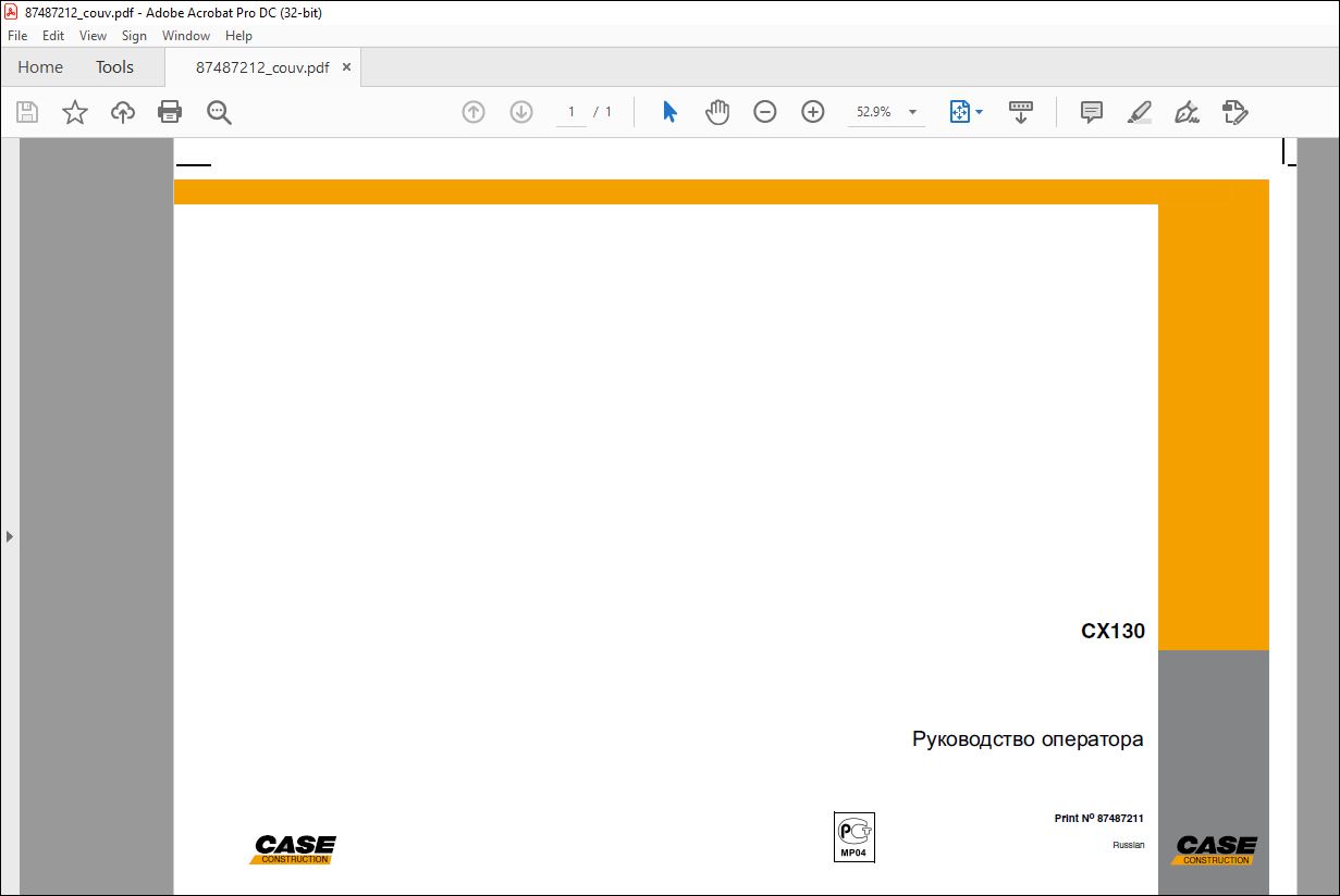 case-cx130-87487211-pdf-download-russian