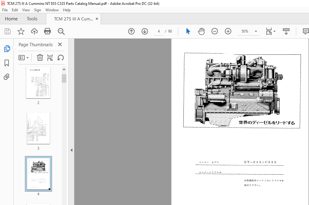 TCM 275 III A Cummins NT 855 C335 Parts Catalog Manual - PDF DOWNLOAD -  HeyDownloads - Manual Downloads