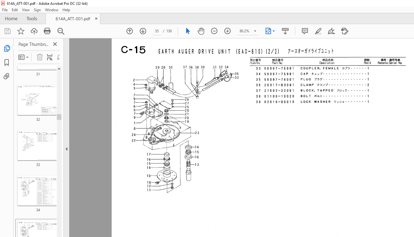 TCM 810A Tomfighter Parts Manual 614A ATT PDF DOWNLOAD HeyDownloads
