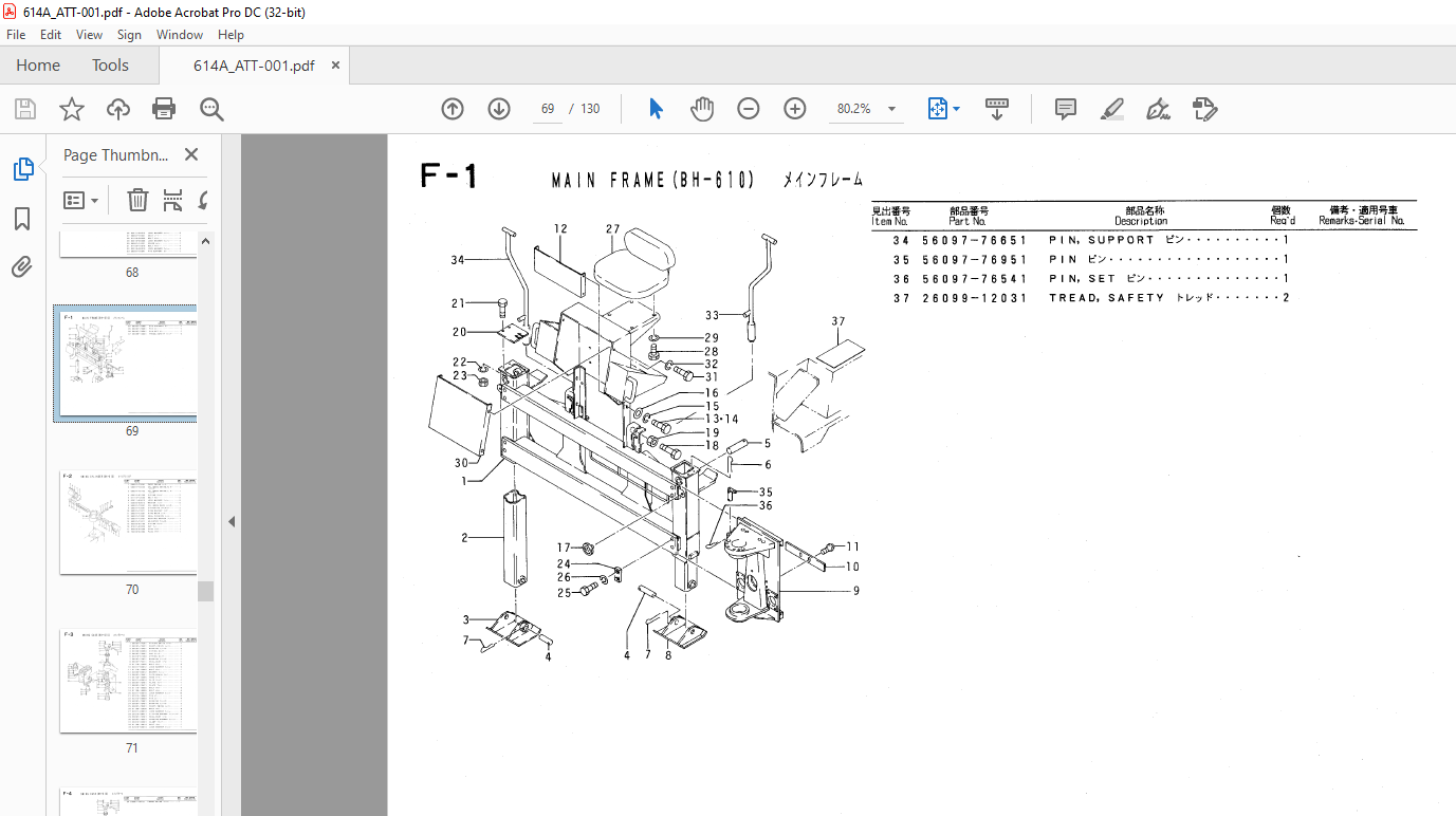 TCM 810A Tomfighter Parts Manual 614A ATT PDF DOWNLOAD HeyDownloads